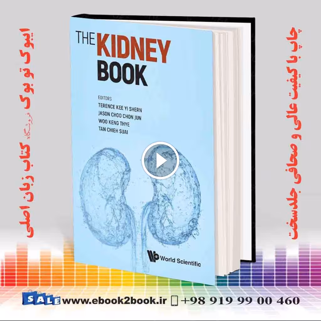 Kidney Book, The: A Practical Guide on Renal Medicine