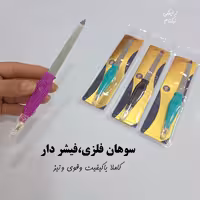 سوهان ناخن فیشر دار برند لیزر