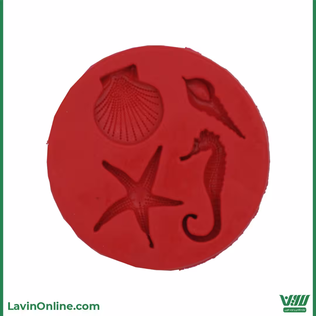 مولد دریایی کوچک (کد 3099)