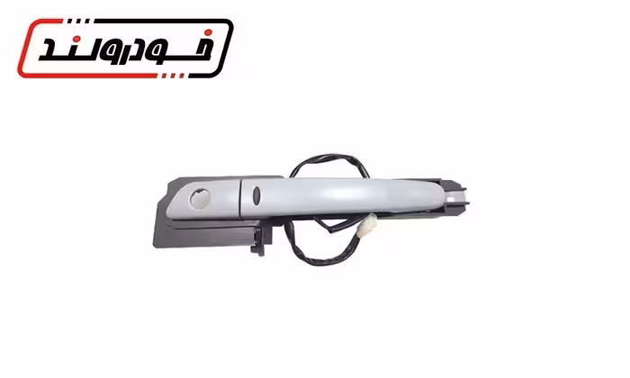 دستگیره بیرونی جلو چپ آریو اصلی