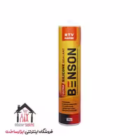 سیلیکون واشرساز بنسون benson
