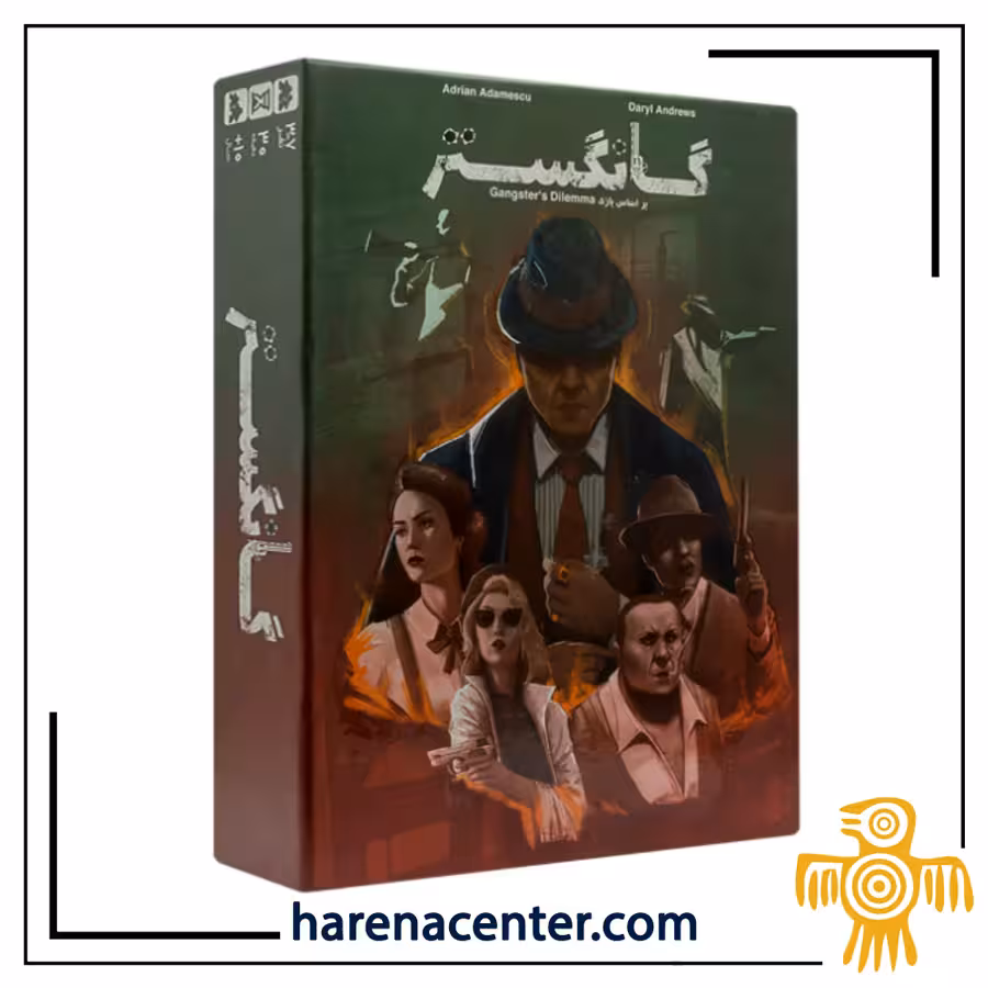 گنگستر برند مایا گیم
