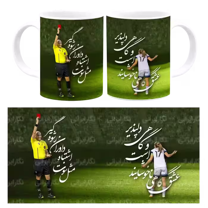 ماگ نگارایرانی طرح J 36