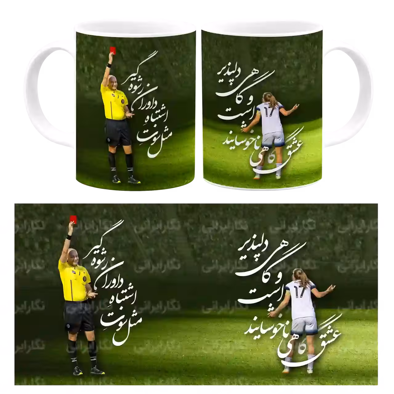 ماگ نگارایرانی طرح J 36