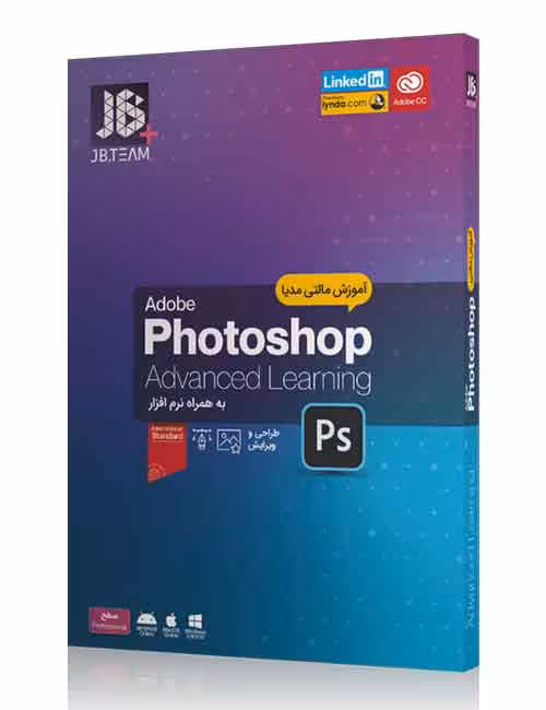 آموزش Photoshop حرفه‌ای جی بی