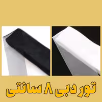 تور خیاطی دبی (گرند) 8 سانتی به طول 22.5 متر
