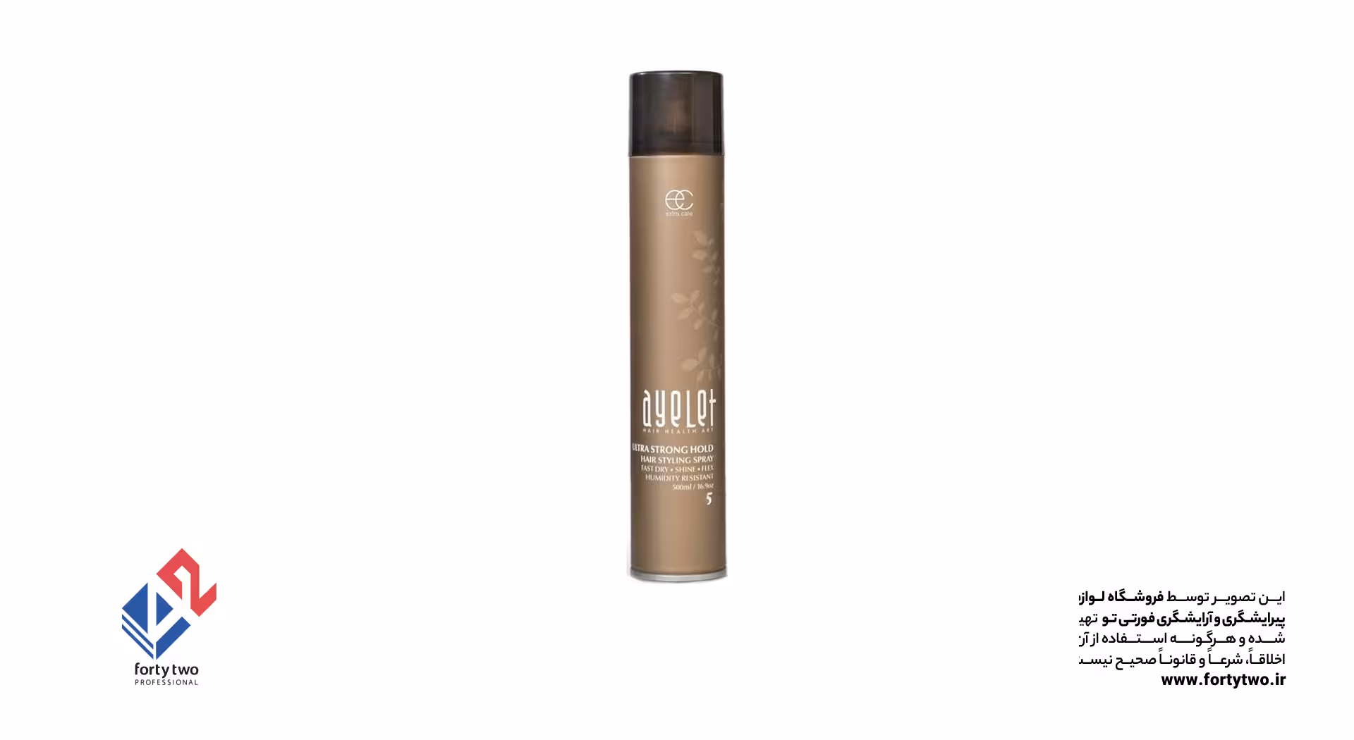 اسپری مو (تافت) ایلت بژ 5 500ml
