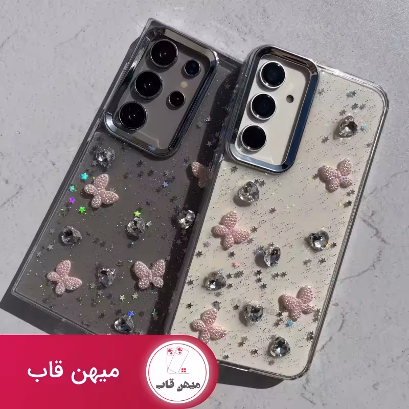 قاب گوشی پروانه قلب - کد (123609)