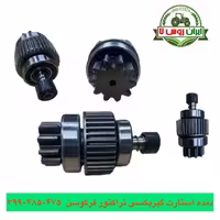 دنده استارت تراکتورفرگوسن 475
