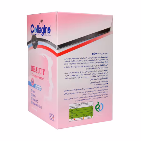 پودر کلاژن بیوتی کلاژینوCollagino beauty Collagen Powder