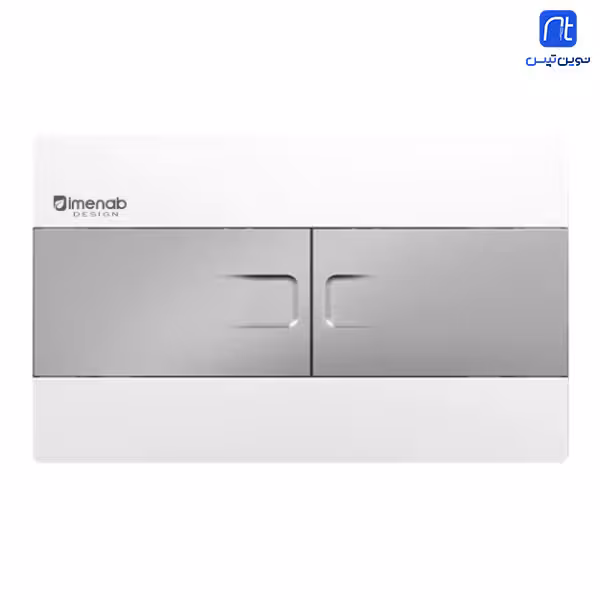 صفحه کلید فلاش تانک توکار ایمن آب مدل فلت 100