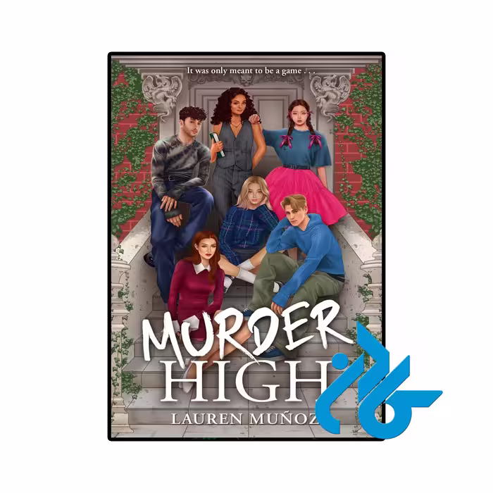 کتاب Murder High ( رمان قتل بالا)