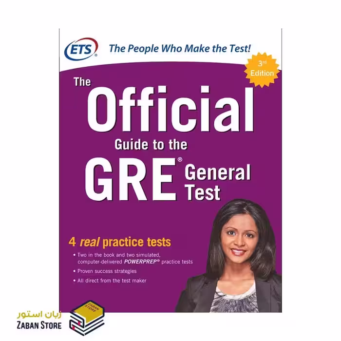 The Official Guide To The Gre General Test 3rd Edition افیشیال گاید تو د جی آر ای جنرال تست ویرایش سوم