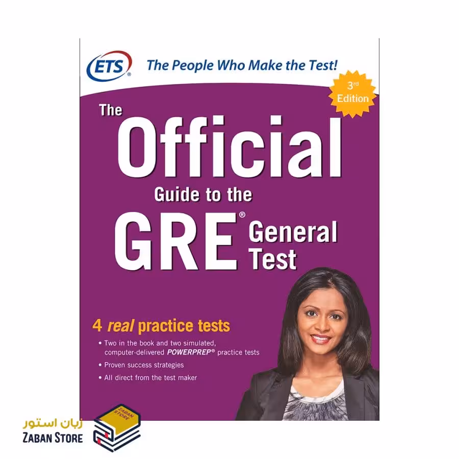 The Official Guide To The Gre General Test 3rd Edition افیشیال گاید تو د جی آر ای جنرال تست ویرایش سوم