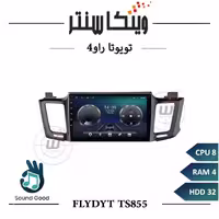مانیتور تویوتا راو4 برند فلای مدل FLYDYT TS855 سری TS رم 4