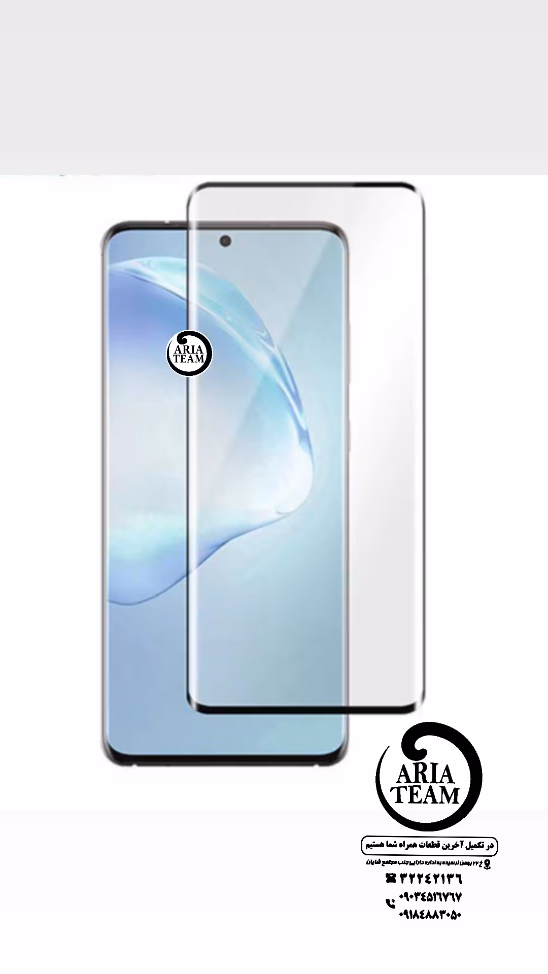 گلس فنی سامسونگ s20 ultra
