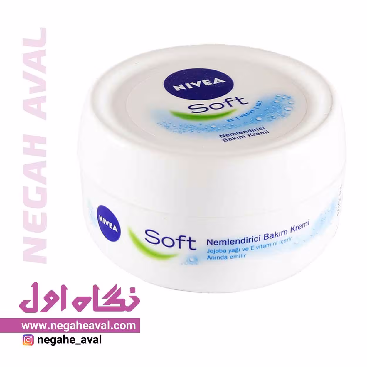 کرم نرم کننده Soft نیوآ حجم 100 میلی لیتر