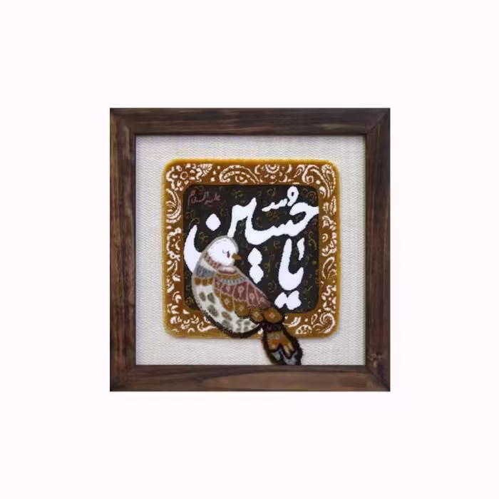 قاب یا حسین کد 10