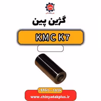 گژین پین KMC K7