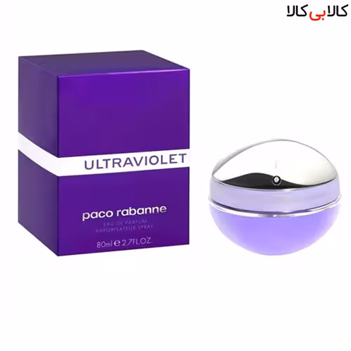 ادکلن پاکو رابان الترا ویولت Paco Rabanne Ultraviolet زنانه 80 میلی لیتر