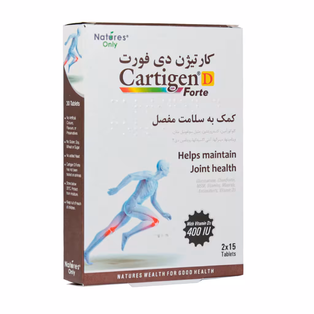قرص کارتیژن دی فورت نیچرز اونلی 30 عدد | Natures Only Cartigen D Forte