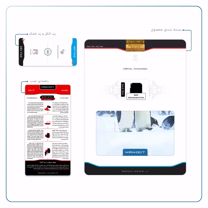 برچسب پوششی ماهوت مدل Penguin مناسب برای تبلت اپل iPad mini 2012 A1432