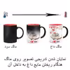 ست هدیه ماگ حرارتی مدل روز عشق طرح عاشقانه کد M62