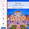 برچسب پوششی ماهوت مدل Mexico City مناسب برای گوشی موبایل سامسونگ Galaxy A8 2018