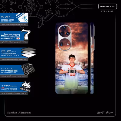 برچسب پوششی ماهوت مدل Sardar Azmoun-FullSkin مناسب برای گوشی موبایل هوآوی P50 Pro