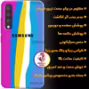 کاور مدل SOR-HAFT 21 مناسب برای گوشی موبایل سامسونگ Galaxy A50/ A30S/ A50S