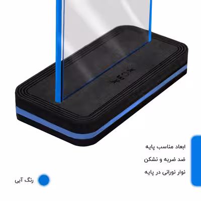 چراغ رومیزی مدل نئون BRCA_AC