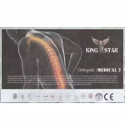 تشک کینگ استار مدل مدیکال 2 دونفره سایز 200×180 سانتی متر