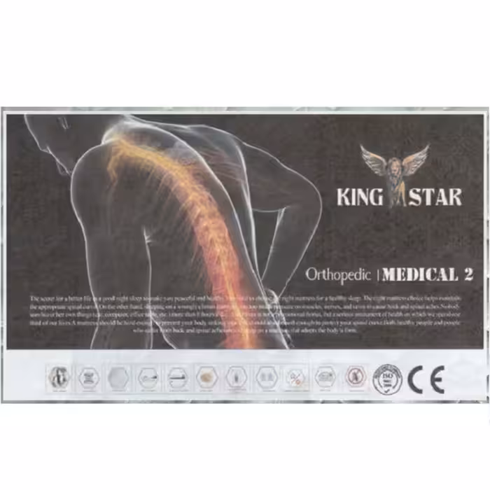 تشک کینگ استار مدل مدیکال 2 دونفره سایز 200×180 سانتی متر