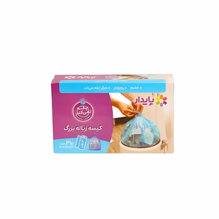 کیسه زباله پایدار مدل جعبه ای بزرگ سه بسته 30 عددی