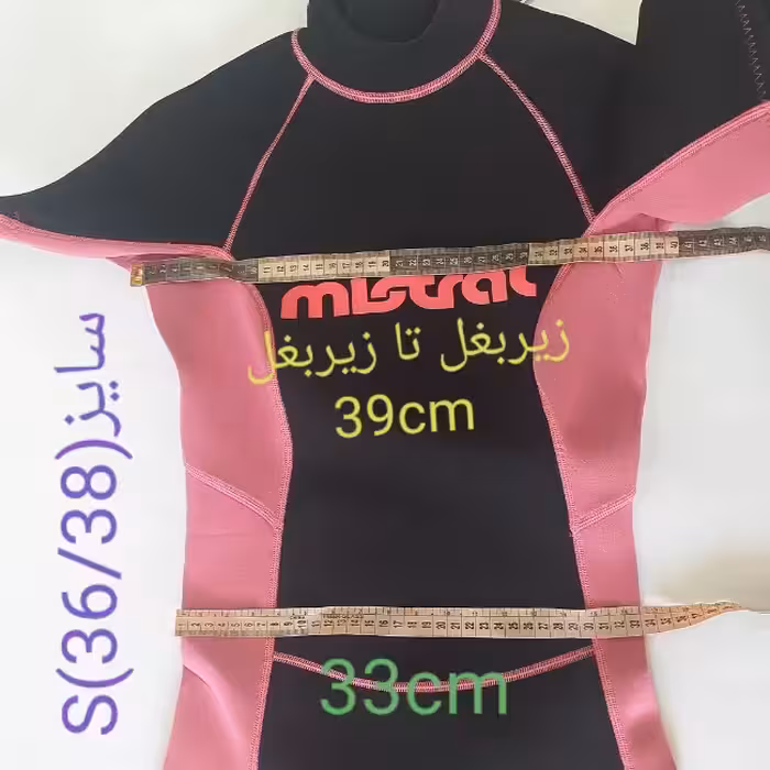 لباس غواصی زنانه  میسترال مدل سرهمی   rosh  mi