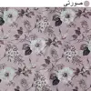 لحاف کرسی سندس مدل باران کد F425 سایز 400x400 سانتی متر