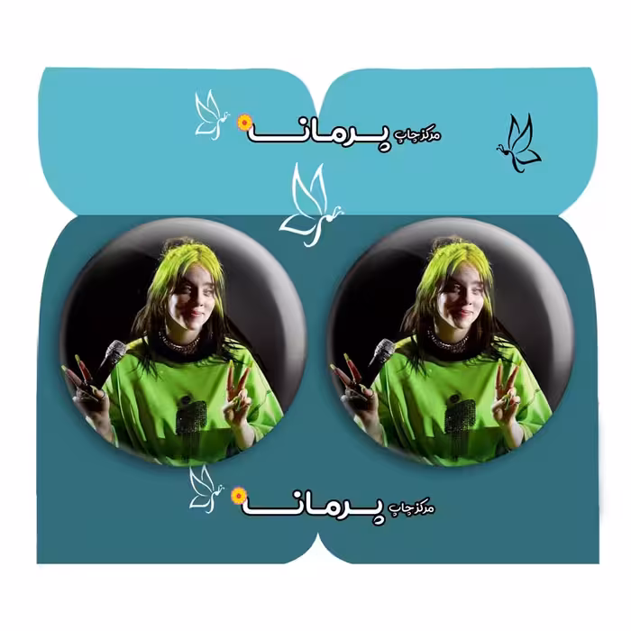  پیکسل پرمانه طرح بیلی آیلیش کد pm2n.811 مجموعه 2 عددی