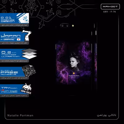 برچسب پوششی ماهوت مدل Natalie Portman-FullSkin مناسب برای گوشی موبایل وان پلاس 5