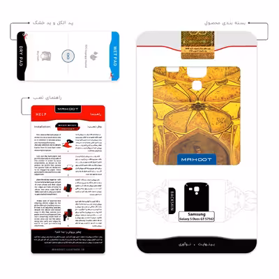 برچسب پوششی ماهوت مدل Chehel Sotoun Palace مناسب برای گوشی موبایل سامسونگ Galaxy S Duos GT S7562