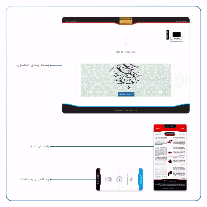 برچسب پوششی ماهوت مدل Nastaliq-3 مناسب برای تبلت سامسونگ Galaxy Tab S2 9.7 2015 T810