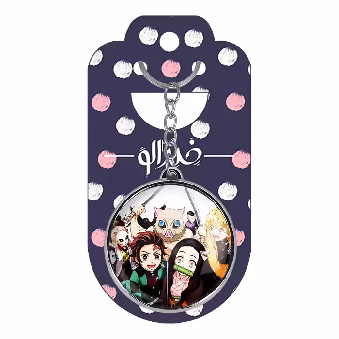 جاکلیدی خندالو طرح کامادو و اینوسکه و تانیجرو انیمه شیطان کش مدل دوطرفه کد 1148811483