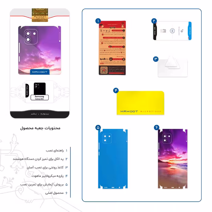 برچسب پوششی ماهوت مدل Sunset-FullSkin مناسب برای گوشی موبایل سامسونگ Galaxy A03