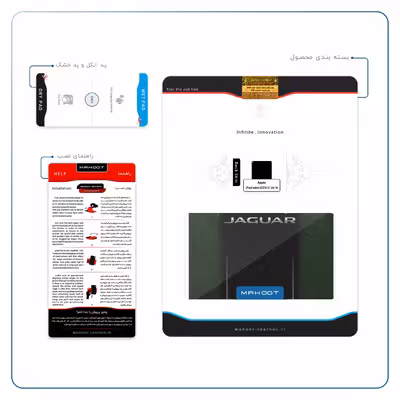 برچسب پوششی ماهوت مدل Jaguar Cars مناسب برای تبلت اپل iPad mini (GEN 5) 2019 A2133