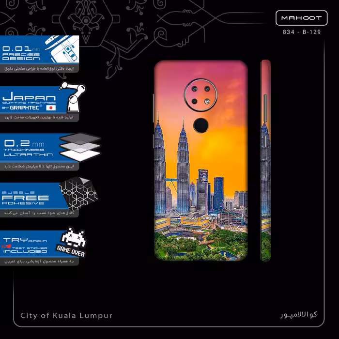 برچسب پوششی ماهوت مدل City of Kuala Lumpur-FullSkin مناسب برای گوشی موبایل نوکیا 7.2