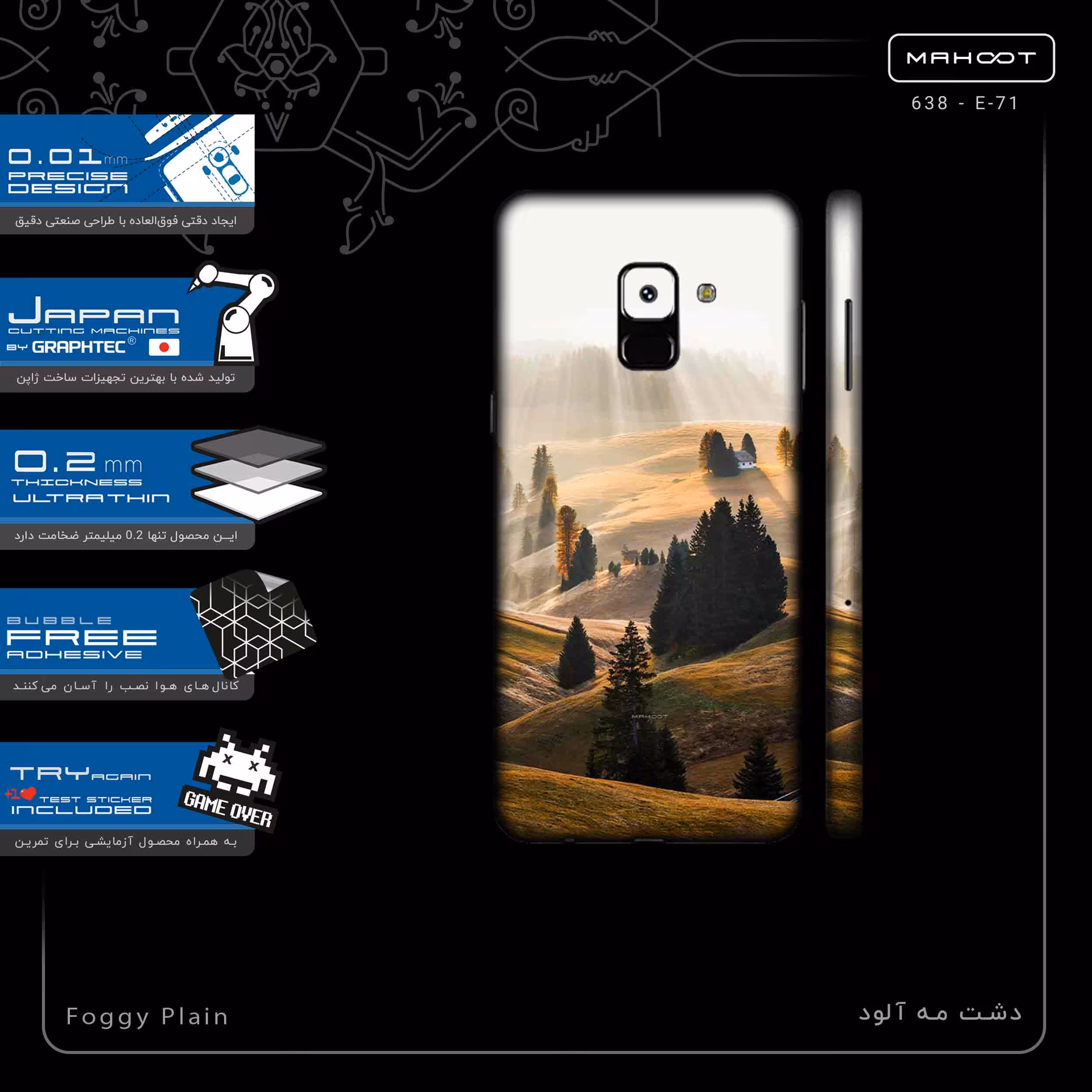 برچسب پوششی ماهوت مدل Foggy Plain-FullSkin مناسب برای گوشی موبایل سامسونگ Galaxy A8 2018