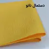 عینک محافظ چشم مدل P2