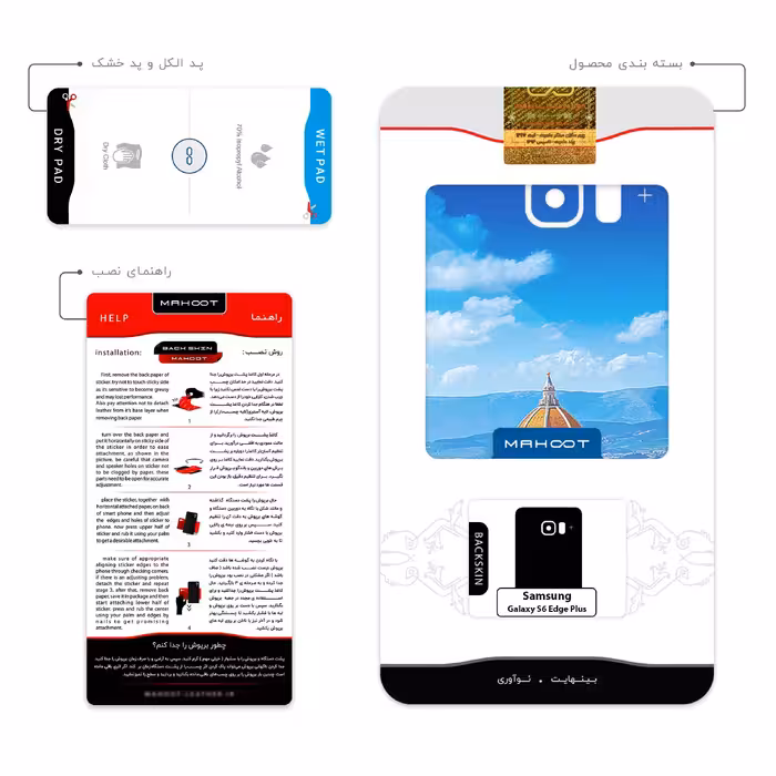 برچسب پوششی ماهوت مدل City of Florence مناسب برای گوشی موبایل سامسونگ Galaxy S6 Edge Plus