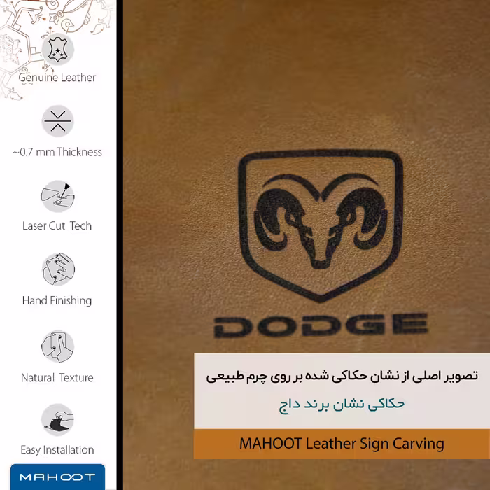 برچسب پوششی ماهوت مدل BFL-DDG مناسب برای گوشی موبایل سامسونگ Galaxy A3