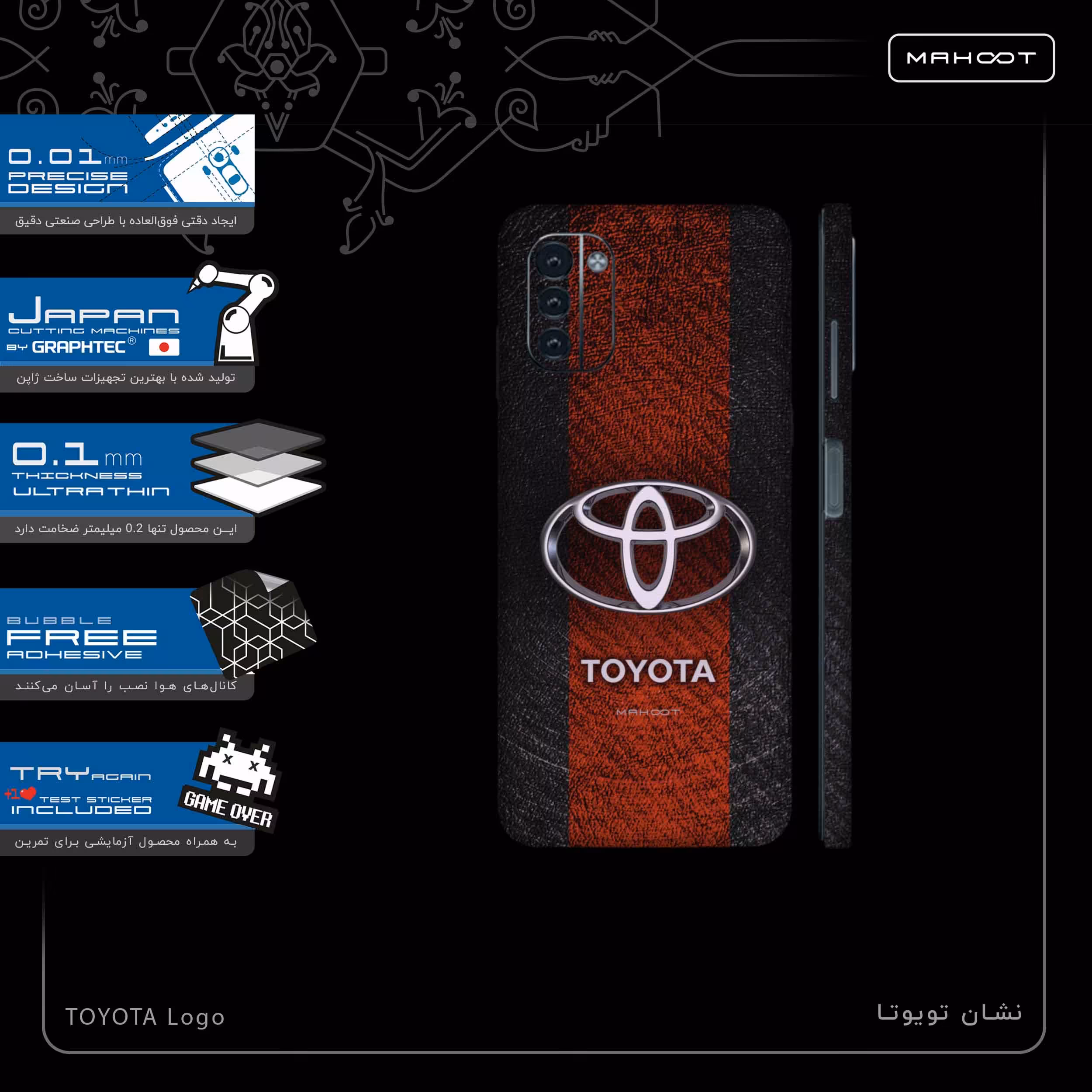 برچسب پوششی ماهوت مدل TOYOTA-Logo-FullSkin مناسب برای گوشی موبایل نوکیا G21