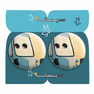 پیکسل پرمانه طرح ماشین ها کد pm2n.33603 مجموعه 2 عددی